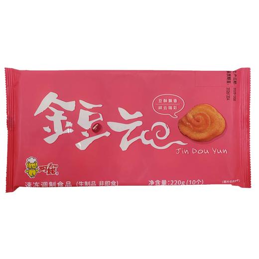 25L阿诺金豆云 220g/袋(10个) 12袋/件 商品图6
