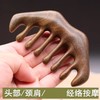 天然檀木经络梳 多功能按摩梳子 养生好物 商品缩略图0
