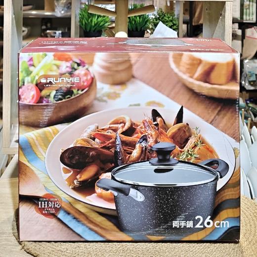 19933麦饭石26Cm汤锅 商品图0