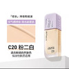 美宝莲持妆轻透粉底液35ml 商品缩略图1