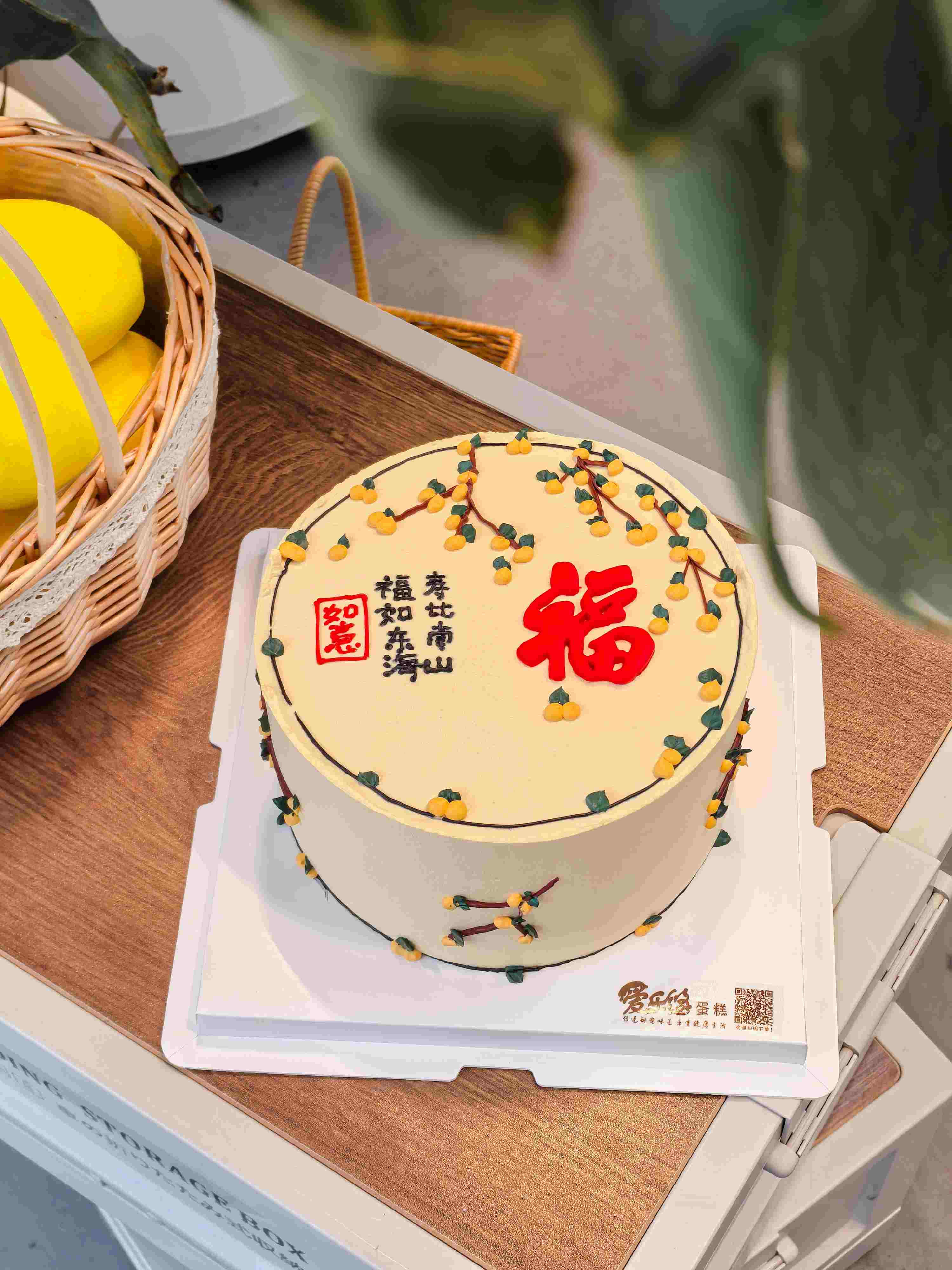 柿柿如意-自提价格