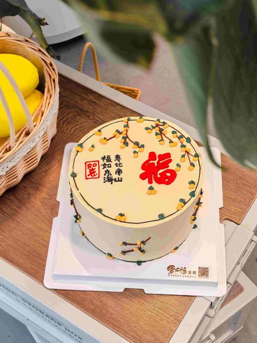 柿柿如意-自提价格 商品图0