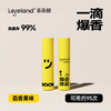 乐乐桉 厕所一滴香-黄色百香果20ml 商品缩略图0