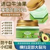 【享受足部SPA❗️牛油果橄榄油皴裂膏】解锁柔嫩皮肤，易涂抹快吸收，皮肤爽滑又透气，轻松入袋无负担，护手霜护足霜防干裂手足护理皲裂膏QQ 商品缩略图1
