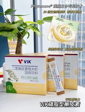 【VIK磷脂型二氢槲皮素槐米粉】呼吸守护｜9重植萃配方 适合咳嗽/咽炎/粉尘环境人群  30天焕活呼吸系统！养+清+润+护一步到位  1217