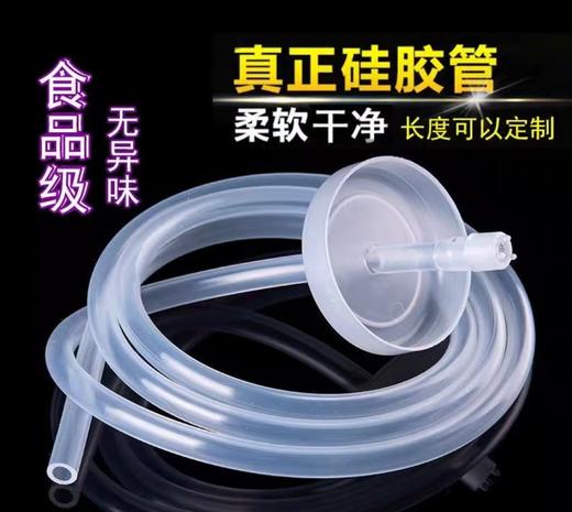 【HDXK】食品级硅胶管1米/2米（防尘盖+PP过滤头） 商品图1