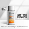 欧莱雅男士多重防晒保湿露80ml 商品缩略图1