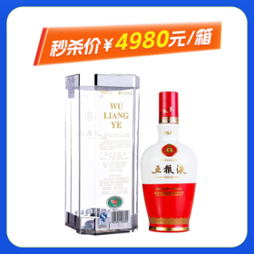五粮液1618浓香型52度500ml