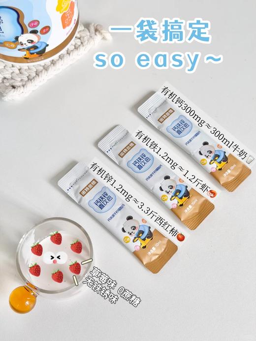 诺特兰德钙铁锌 商品图2