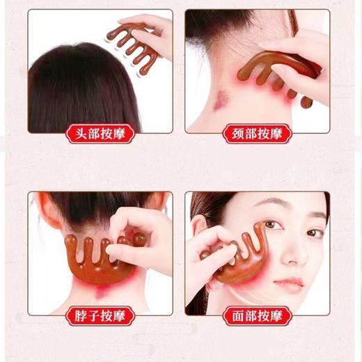 天然檀木经络梳 多功能按摩梳子 养生好物 商品图6
