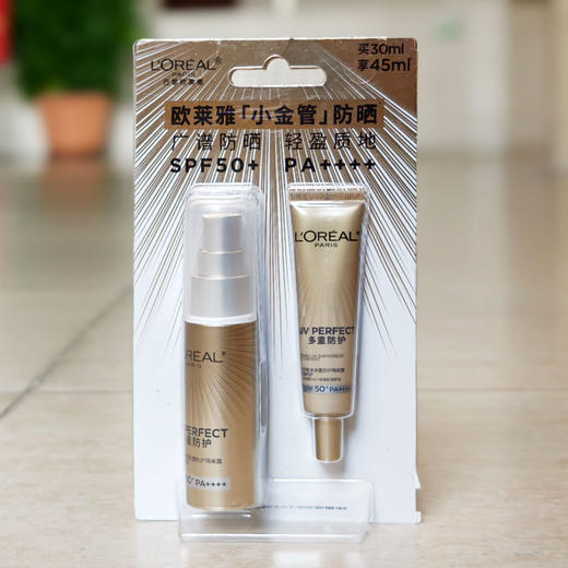 欧莱雅小金管防晒多重防护隔离露 外御内护 30ml 商品图2