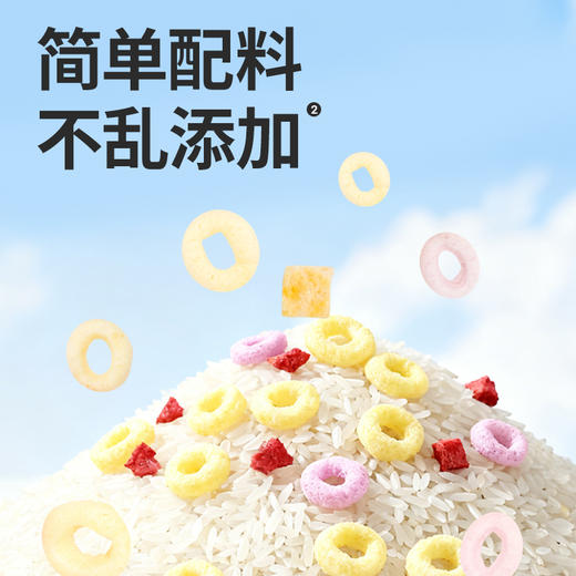 本丁敏星藜麦圈黄桃香蕉味36g 商品图3