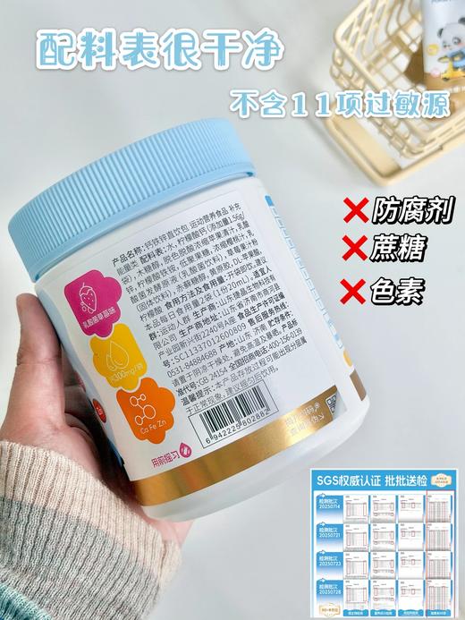 诺特兰德钙铁锌 商品图4