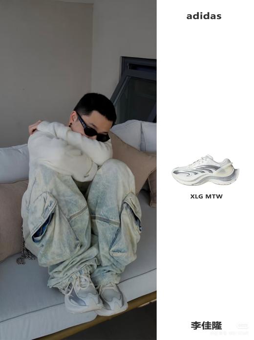 【就这一批】巨潮巨帅 阿迪老爹鞋 XLG MTW组合大底 橡胶大底 泡绵中底 商品图7