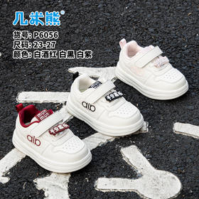26春款 几米熊 P6056 皮面  23-27