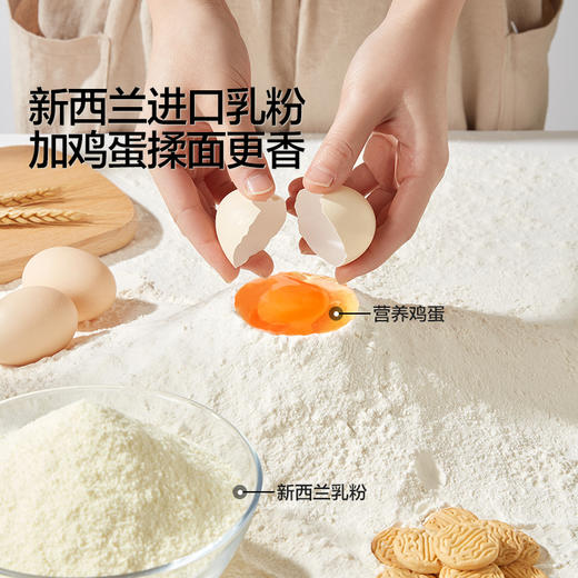 宝宝馋了 婴幼儿核桃饼干 65g*3 商品图3