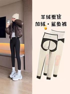 【精选优质羊绒蚕丝❗️高弹显瘦锁温防寒】鲨鱼裤加绒女外穿2025新款秋冬高腰提臀弹力瑜伽裤冬季打底芭比裤。jb