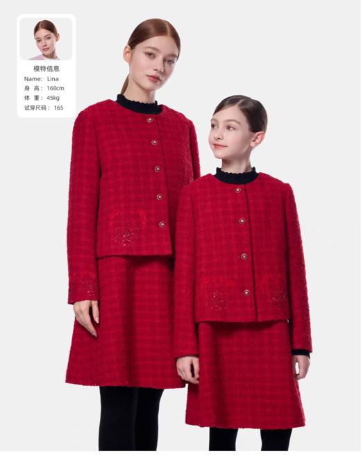 【春上新】8楼 LYNN&MILO琳麦罗  2026春秋新款小香风外套&背心裙可组套装 商品图0