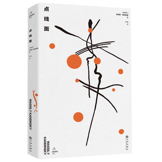 点线面 商品图1