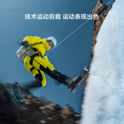 KAILAS凯乐石 男款M8 IC-PRO攀冰软壳外套 KG2539119 商品图3