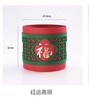 新年窗花桶 商品缩略图3