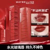 美宝莲巨持色持久唇 不沾杯水光玻璃唇 商品缩略图0