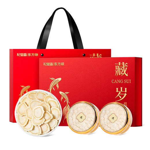 【马年！双参送礼&参得人心】杞里香藏岁西洋参礼盒 100g 长白山西洋参片 0.6-0.8cm长辈节日送礼 商品图4