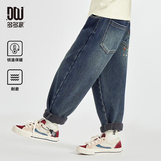 【件件底价，童装双倍积分】多多家男童牛仔裤加绒裤子2025新款秋冬季儿童中大童冬装保暖长裤10067 商品图1