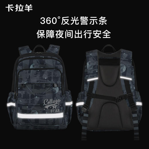 卡拉羊 初高中学生轻便大容量风琴减负书包超轻减压护脊双肩包 商品图6