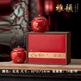雅韵【红•小双瓷】50元1套.整箱12套