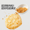 宝宝馋了 香脆胚芽米饼（海苔/肉松）43g*3 多规格 商品缩略图3
