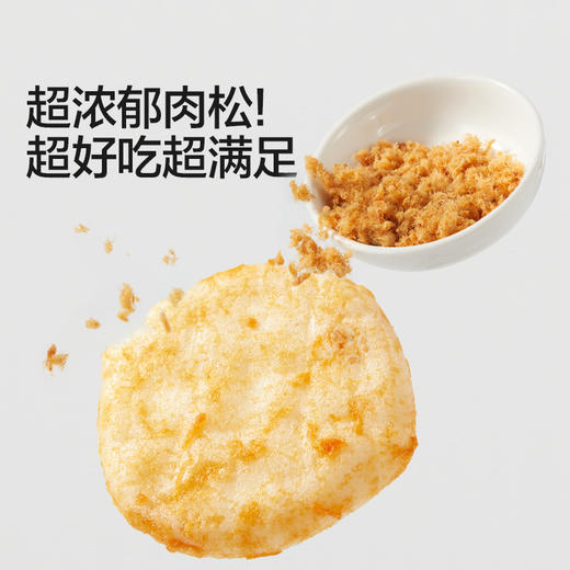 宝宝馋了 香脆胚芽米饼（海苔/肉松）43g*3 多规格 商品图3