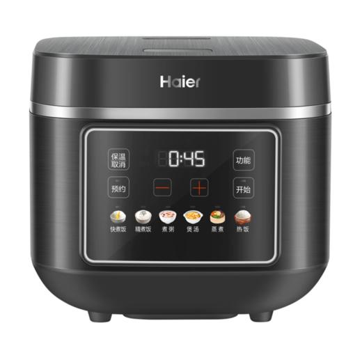 海尔电饭煲家用多功能家用易清洁微压无涂层智能预约不沾内胆米饭饭煲大容量5L HRC-S15ZDA 商品图0