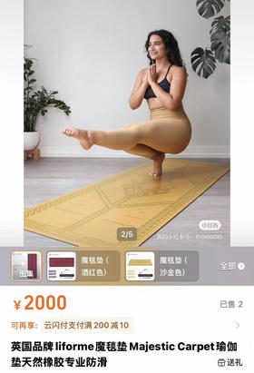 瑜伽垫。黄色。 橙色。蓝色、自己备注颜色。