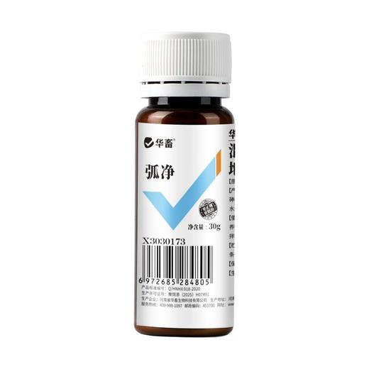 华畜弧菌克星弧菌清水产养殖鱼虾杀菌白斑空肠空胃噬菌海缸弧克 商品图8