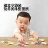宝宝馋了 无糖迷你棒棒糖（草莓/水蜜桃/混合）32g*3 多规格 商品缩略图4
