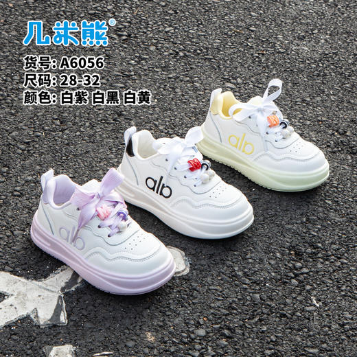 26春款 几米熊 A6056 皮面 黄29-32黑白30.31码 商品图1