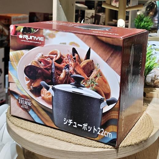 19921麦饭石22cm高汤锅 商品图0