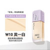 美宝莲持妆轻透粉底液35ml 商品缩略图0