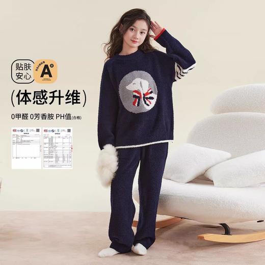 女童睡衣冬季2025新款儿童半边绒家居服套装小女孩秋冬保暖两件套 商品图1