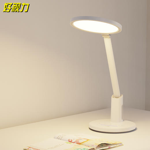 好视力国AA级护眼台灯H8 商品图0