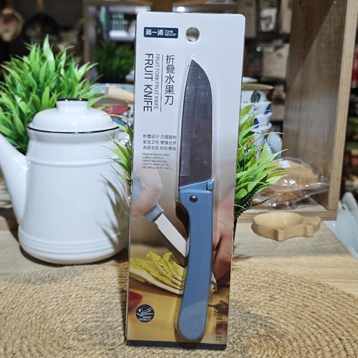 JA9157 简一浦不锈钢水果刀 商品图0