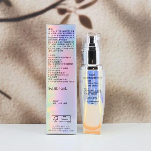 【成毅代言】珂润5G轻龄修红精华40ml  改善泛红舒缓KAN皱 商品图3