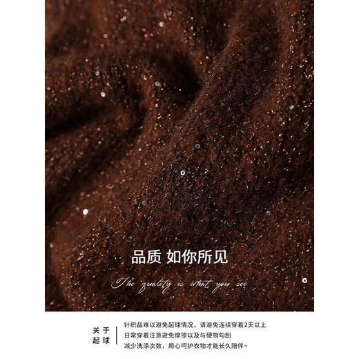 COCOBELLA[美拉德穿搭]细闪亮片上衣加厚针织衫开衫外套MZ189-2 商品图4