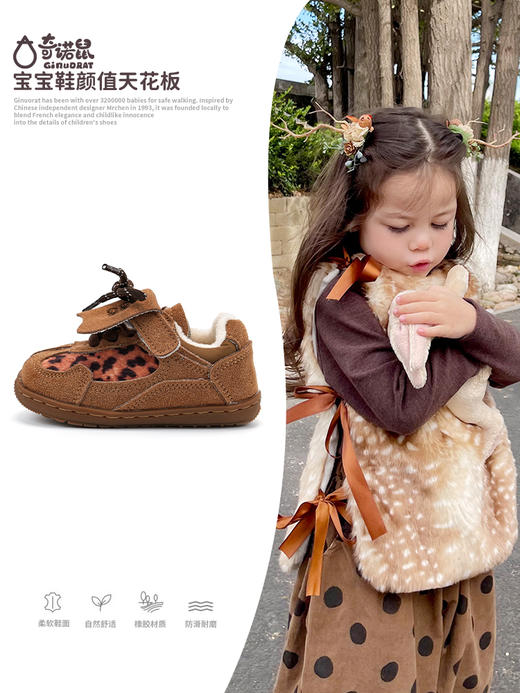 【奇诺鼠品牌直发17-30码男宝宝博肯板鞋冬季新款加绒保暖二棉鞋女童阿甘鞋聚 商品图0