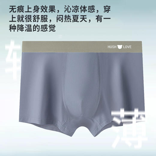 男士礼盒装内裤大礼盒节日礼品送礼莫代尔印花平角内裤舒适透气 商品图1