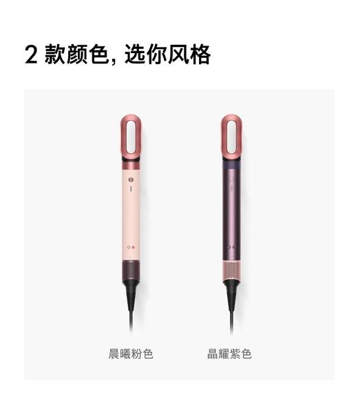 Dyson hs09造型吹风机 商品图5