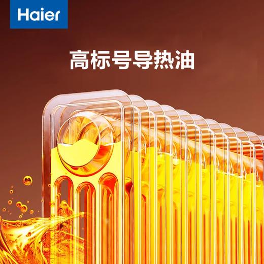 海尔（Haier）电热油汀取暖器电暖器加热暖气片电油汀全屋大面积取暖神器 HNY-1530A 15片HNY-1330A 13片 商品图3