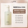 LAN兰糯感卸妆油 /兰水感卸妆油 敏感肌温和卸妆深层清洁眼唇脸 商品缩略图9