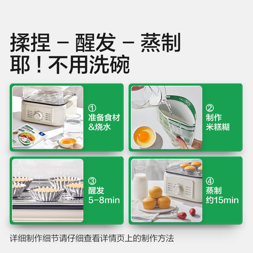 宝宝馋了 米糕捏捏粉 60g*3 商品图1